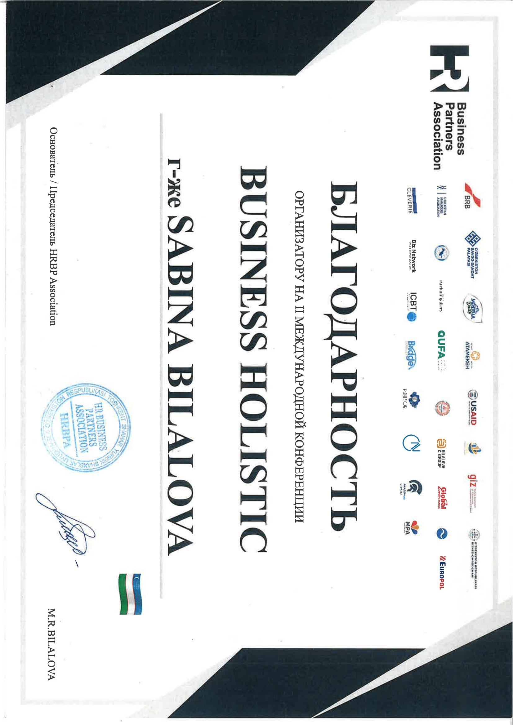 Certificate 7