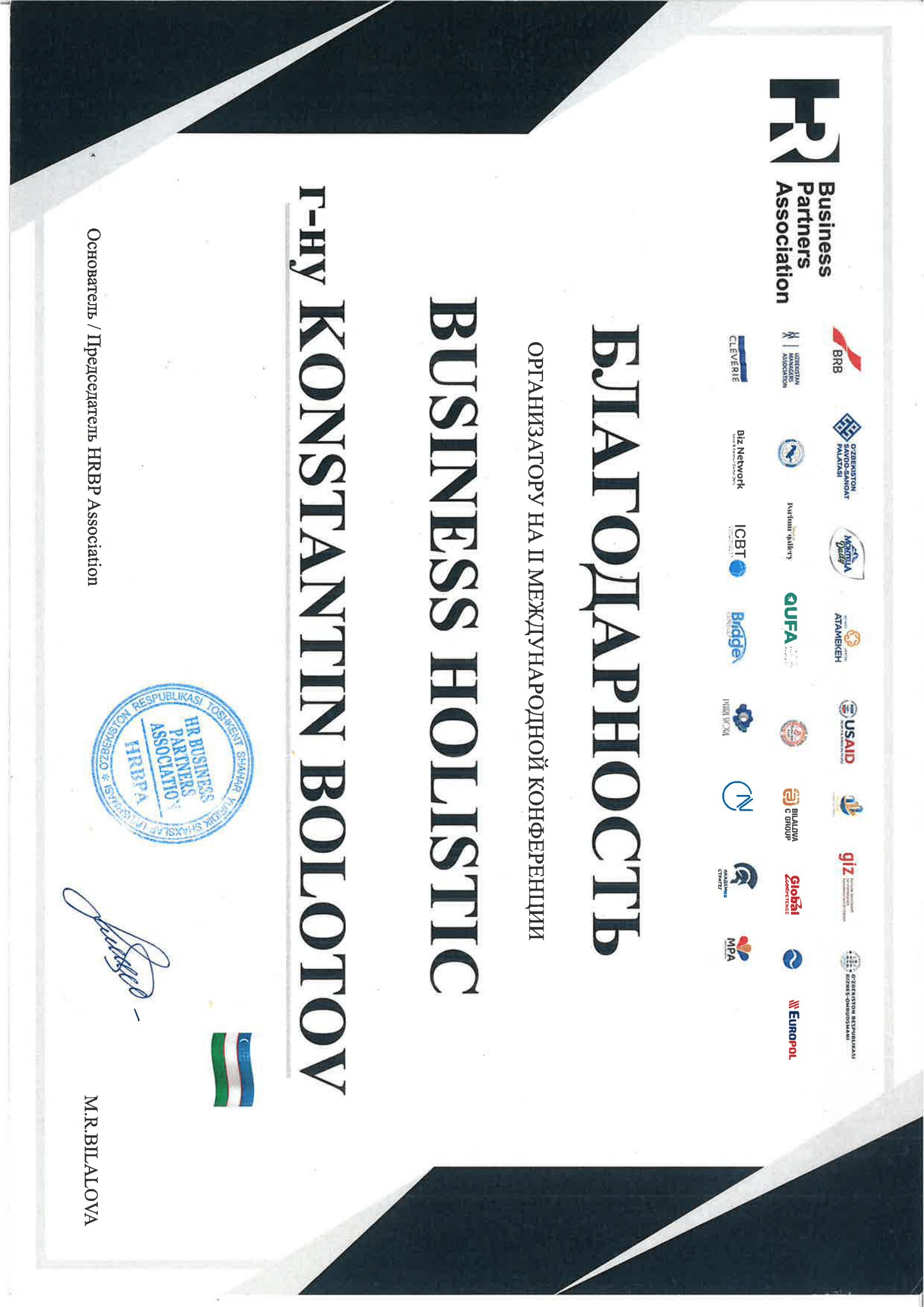 Certificate 8