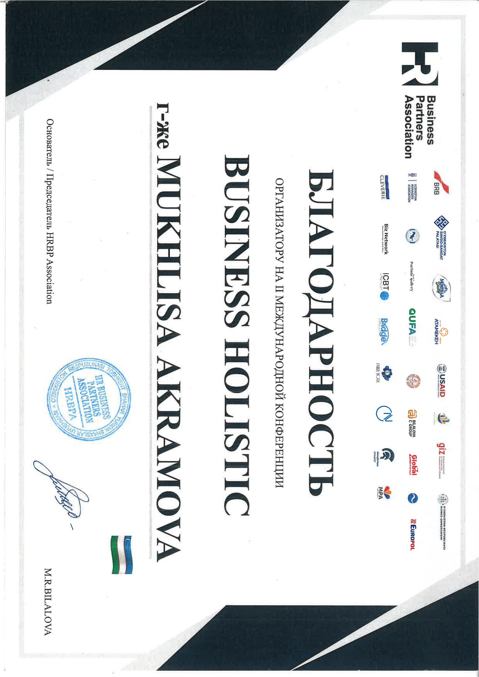 Certificate 9