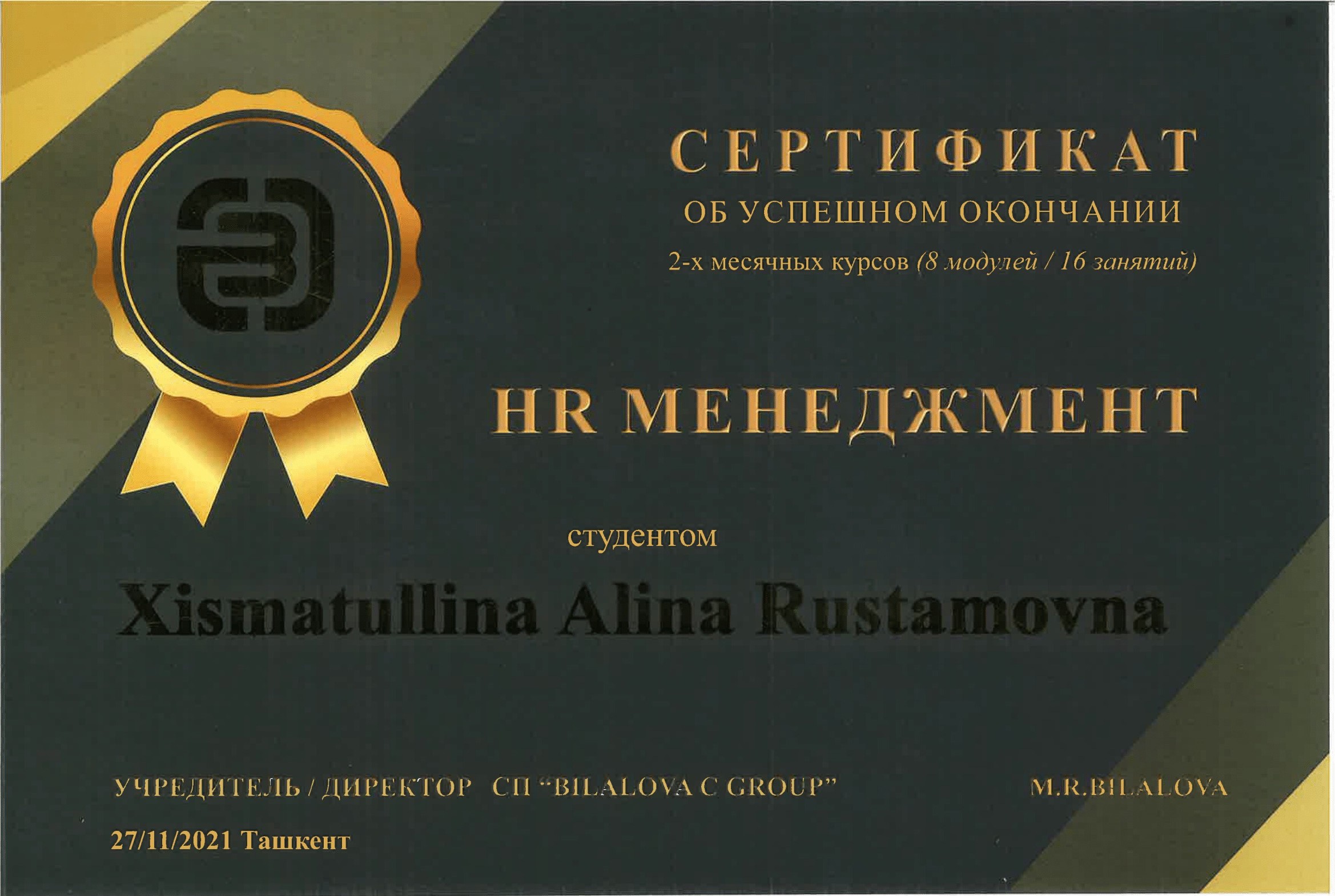 Certificate 1