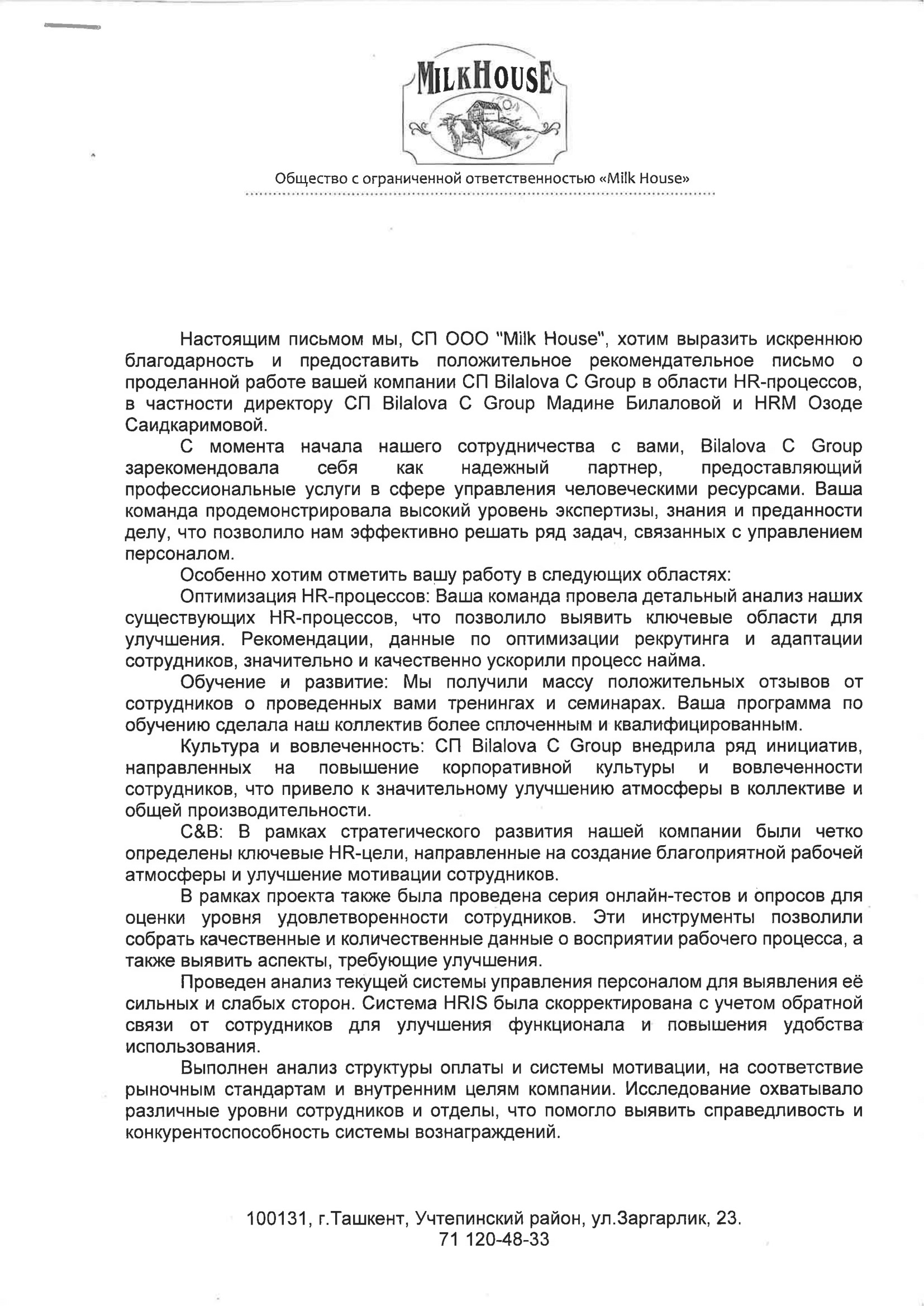 Certificate 15
