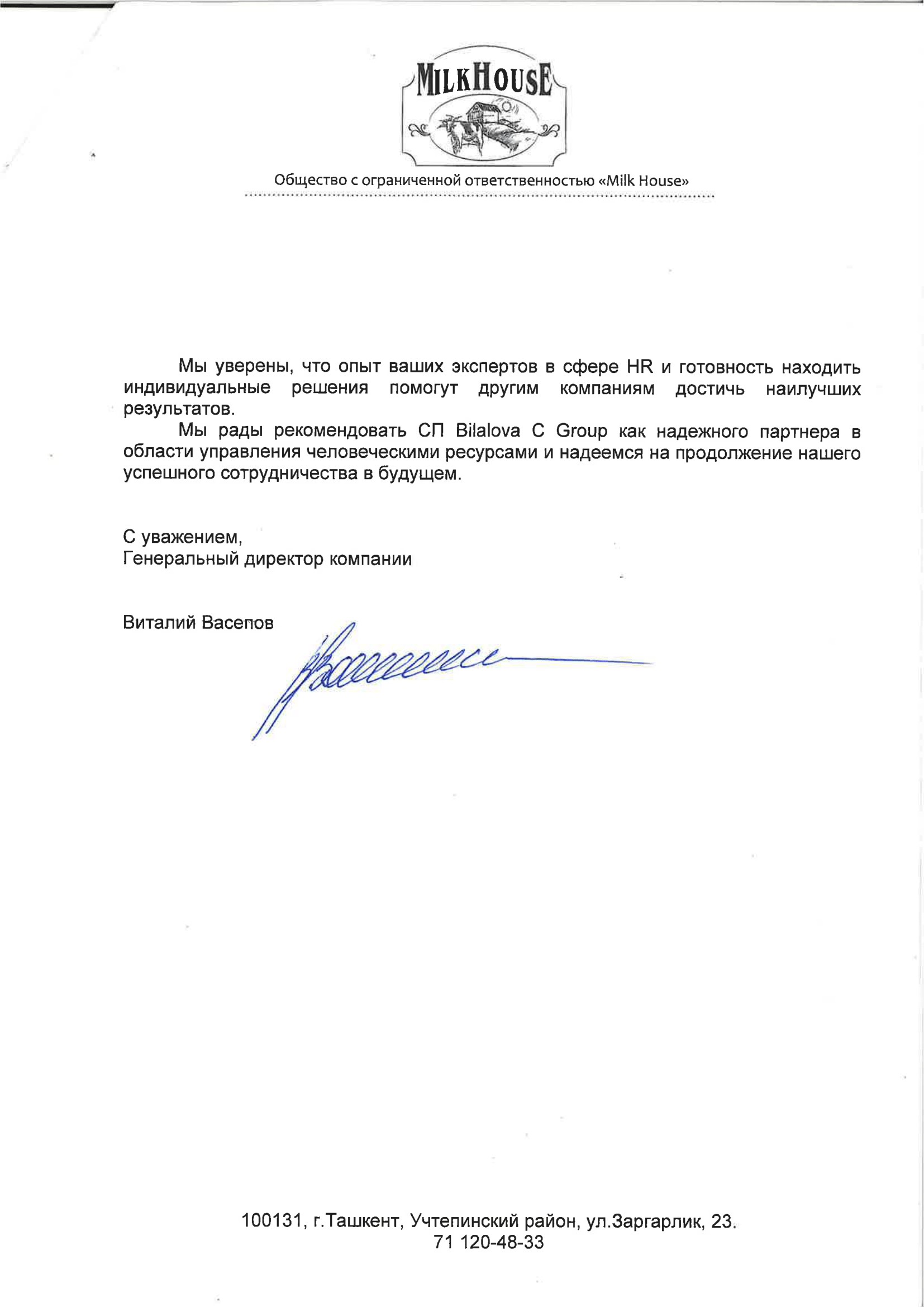Certificate 15